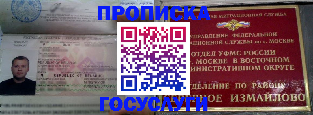 форма 3 в Белгороде